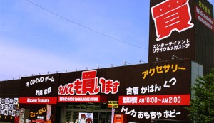 マンガ倉庫大村店